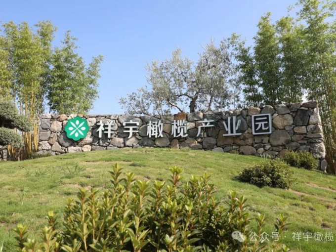 春意正濃，萬(wàn)物生長(zhǎng)。4月19日，祥宇生態(tài)園迎來(lái)了一批小小詩(shī)人、藝術(shù)家和自然探索者..