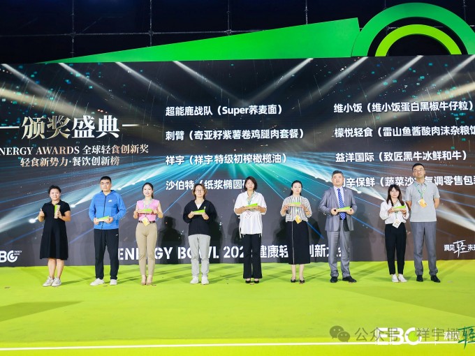 4月28日，在杭州國(guó)際博覽中心舉辦的2025EBC健康輕食創(chuàng)新大會(huì)上，祥宇橄欖油..